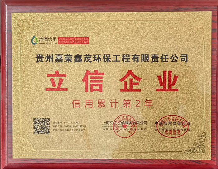 資質證書